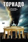  / Tornado - Der Zorn des Himmels (2006)