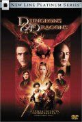 Подземелье драконов / Dungeons & Dragons (2000)