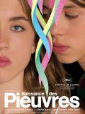 Водяные лилии / Naissance des pieuvres (2007)