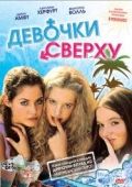   / Mädchen, Mädchen (2001)