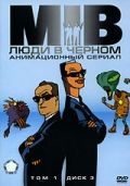 Люди в черном / Men in Black: The Series (1997) Люди в черном / Men in Black: The Series (1997)