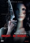 Любит - не любит... / Homecoming (2009)
