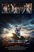 :   / Tekken: Blood Vengeance (2011)
