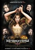  / The Three Musketeers (2011)