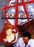 Поваренная книга анархиста / The Anarchist Cookbook (2002)