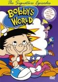 Мир Бобби / Bobby's World (1990)