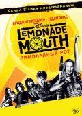   / Lemonade Mouth (2011)