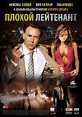   / The Bad Lieutenant: Port of Call - New Orleans (2009)