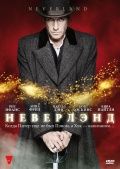 Неверлэнд / Neverland (2011)