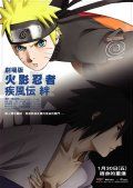 Наруто 5 / Gekijô ban Naruto: Shippûden - Kizuna (2008) Наруто 5 / Gekijô ban Naruto: Shippûden - Kizuna (2008)