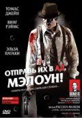 Отправь их в ад, Мэлоун! / Give 'em Hell Malone (2009)