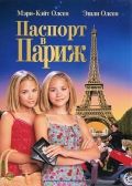    / Passport to Paris (1999)