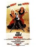 Вива Мария! / Viva Maria! (1965) Вива Мария! / Viva Maria! (1965)