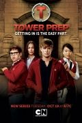   / Tower Prep (2010)