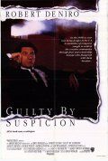 Виновен по подозрению / Guilty by Suspicion (1991)