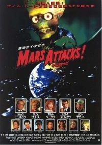  ! / Mars Attacks! (1996)