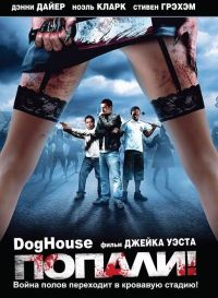 ! / Doghouse (2009)