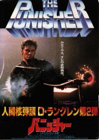  / The Punisher (1989)
