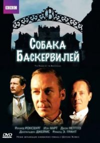   / The Hound of the Baskervilles (2002)