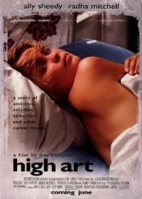   / High Art (1998)