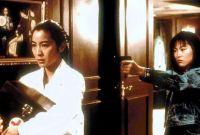   2 / Chao ji ji hua (1993)