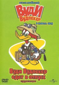   / The New Woody Woodpecker Show (1999)