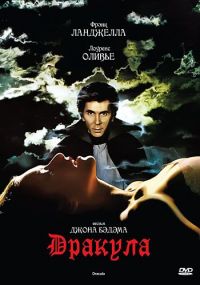 / Dracula (1979)