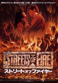    / Streets of Fire (1984)