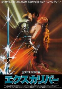  / Excalibur (1981)