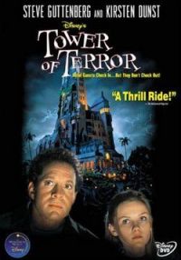   / Tower of Terror (1997)