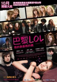 LOL [] / LOL (Laughing Out Loud) ® (2008)
