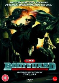  / The Bodyguard (2004)