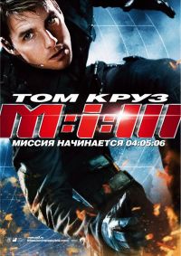 :  3 / Mission: Impossible III (2006)