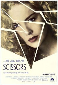 Ножницы / Scissors (1990)