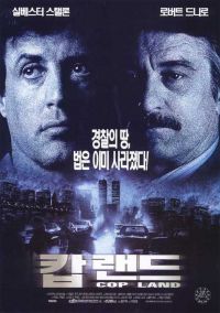  / Cop Land (1997)