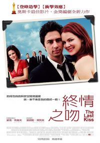   / The Last Kiss (2006)