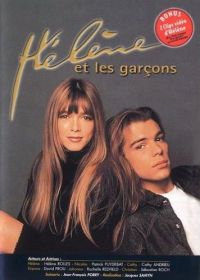    / Hélène et les garçons (1992)
