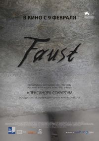  / Faust (2011)