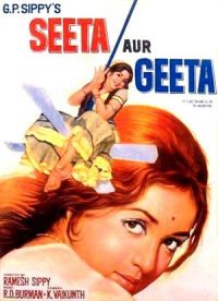    / Seeta Aur Geeta (1972)
