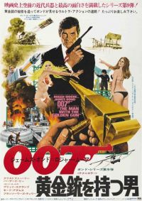     / The Man with the Golden Gun (1974)