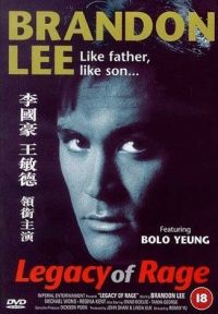 / Long zai jiang hu (1986)