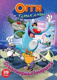    / Oggy and the Cockroaches (1998)