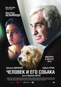     / Un homme et son chien (2008)