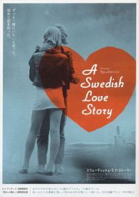    / En kärlekshistoria (1970)
