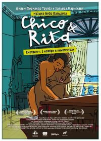    / Chico & Rita (2010)