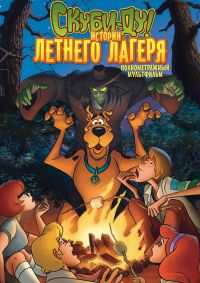 -!    / Scooby-Doo! Camp Scare (2010)