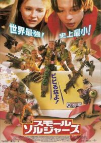  / Small Soldiers (1998)