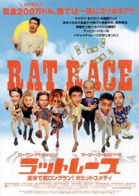   / Rat Race (2001)