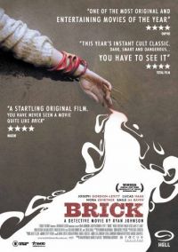  / Brick (2005)