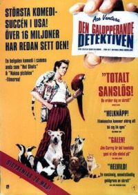  :    / Ace Ventura: Pet Detective (1993)